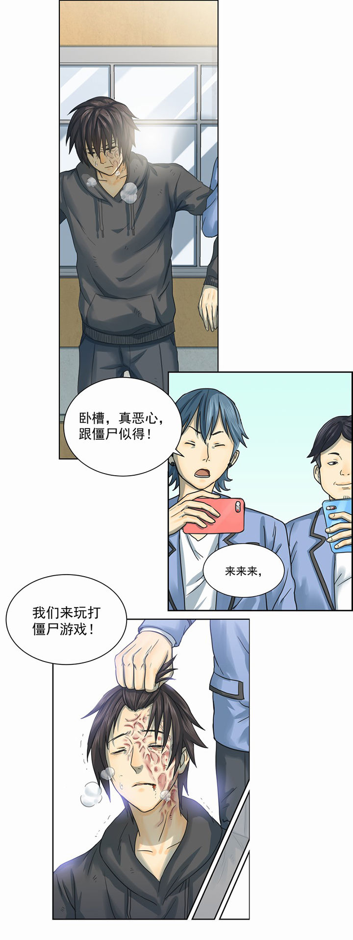 第2章：14