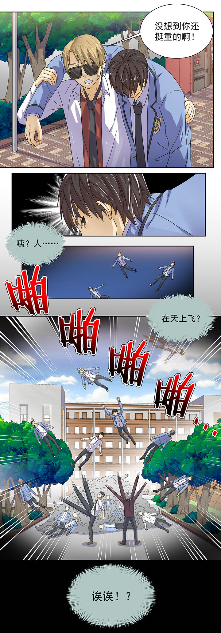 第4章：14