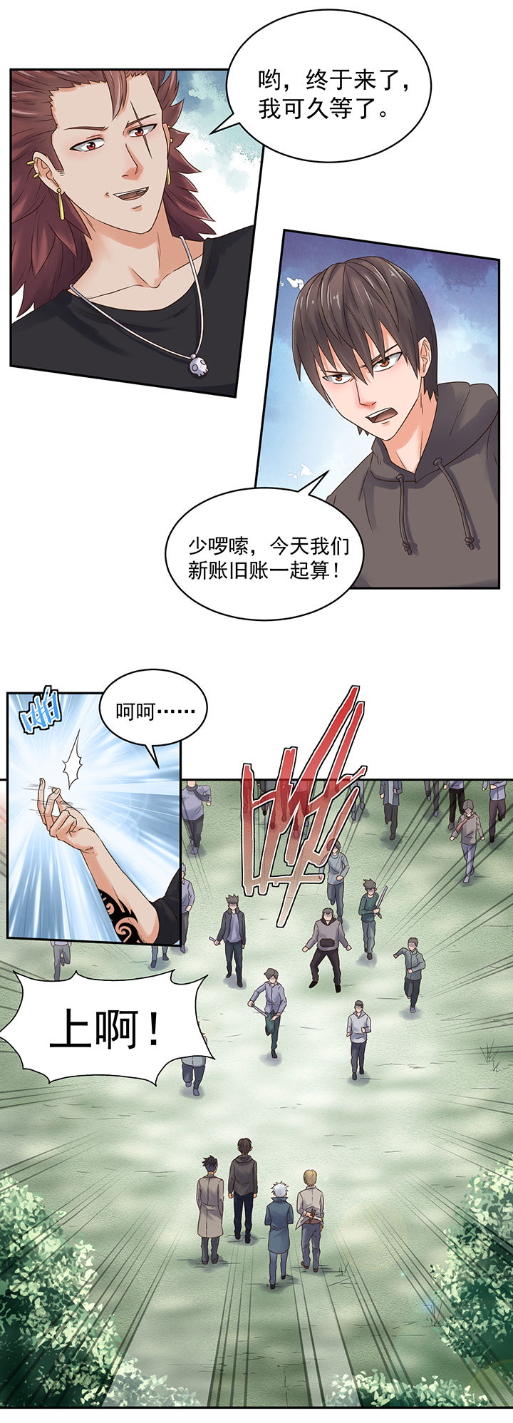 第47章：1