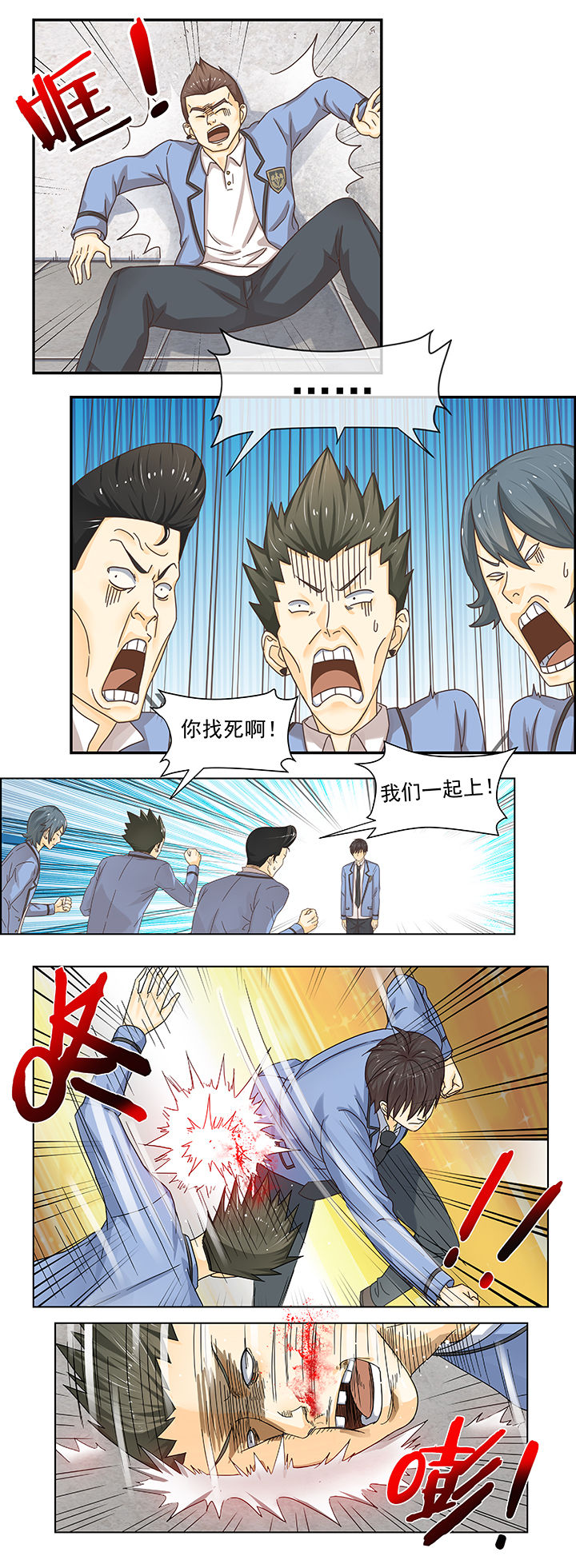 第3章：14