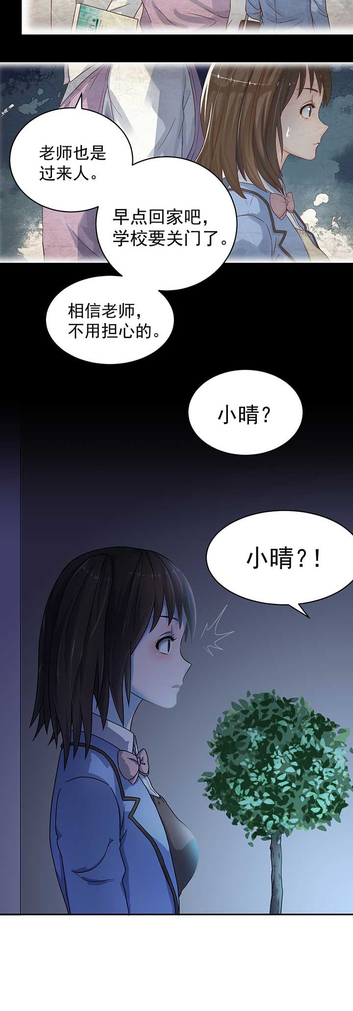 第45章：6