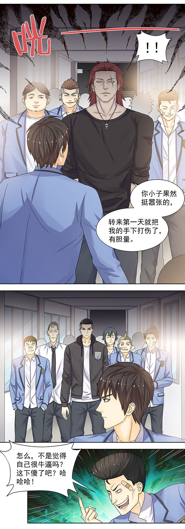 第4章：5