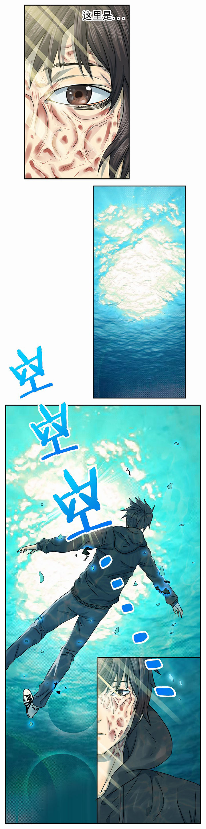 第2章：18