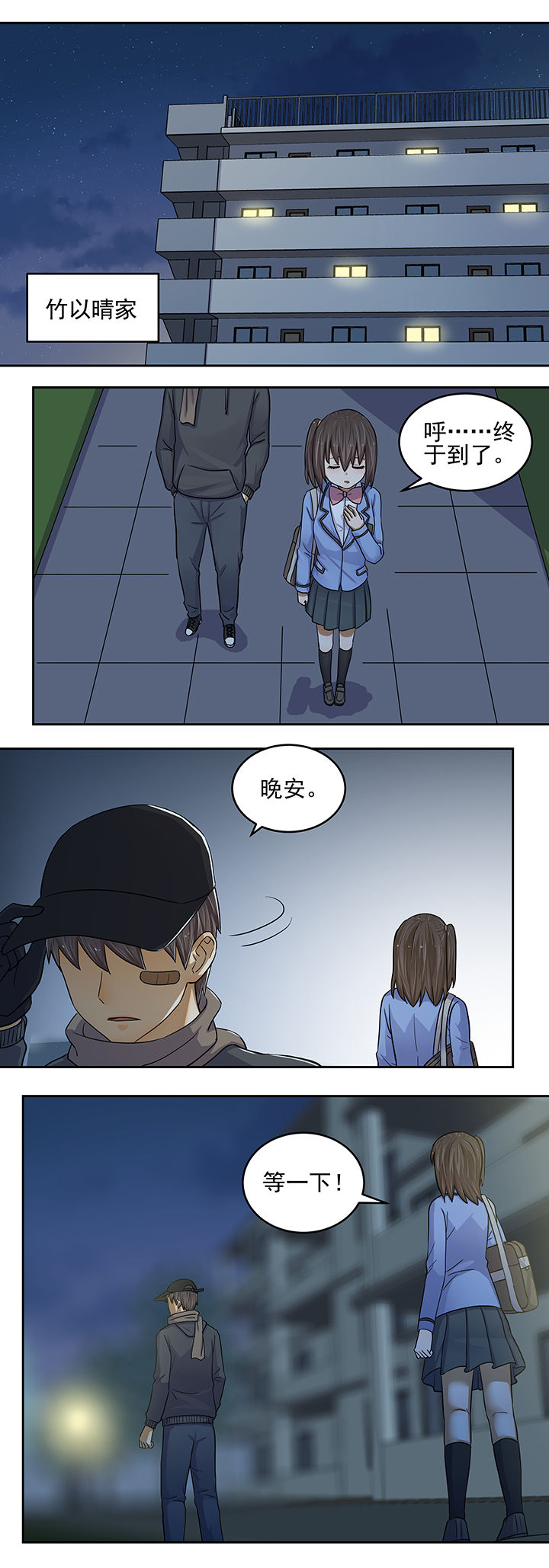 第24章：7
