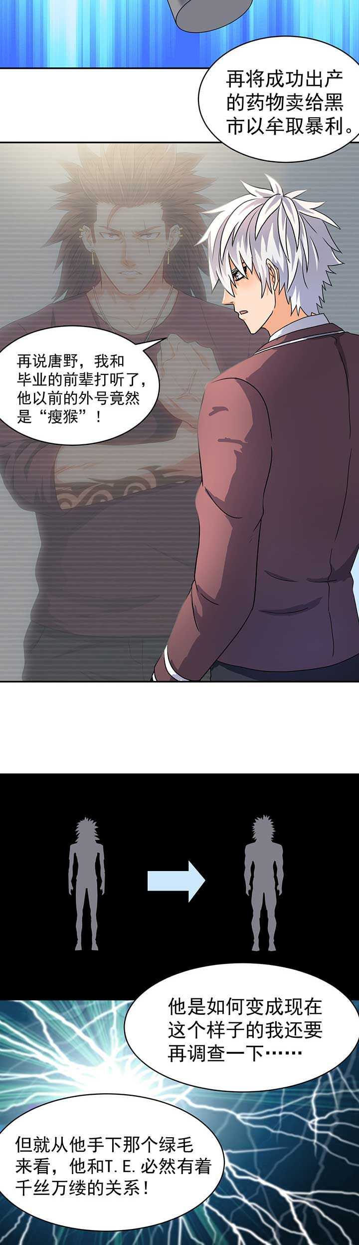 第44章：11