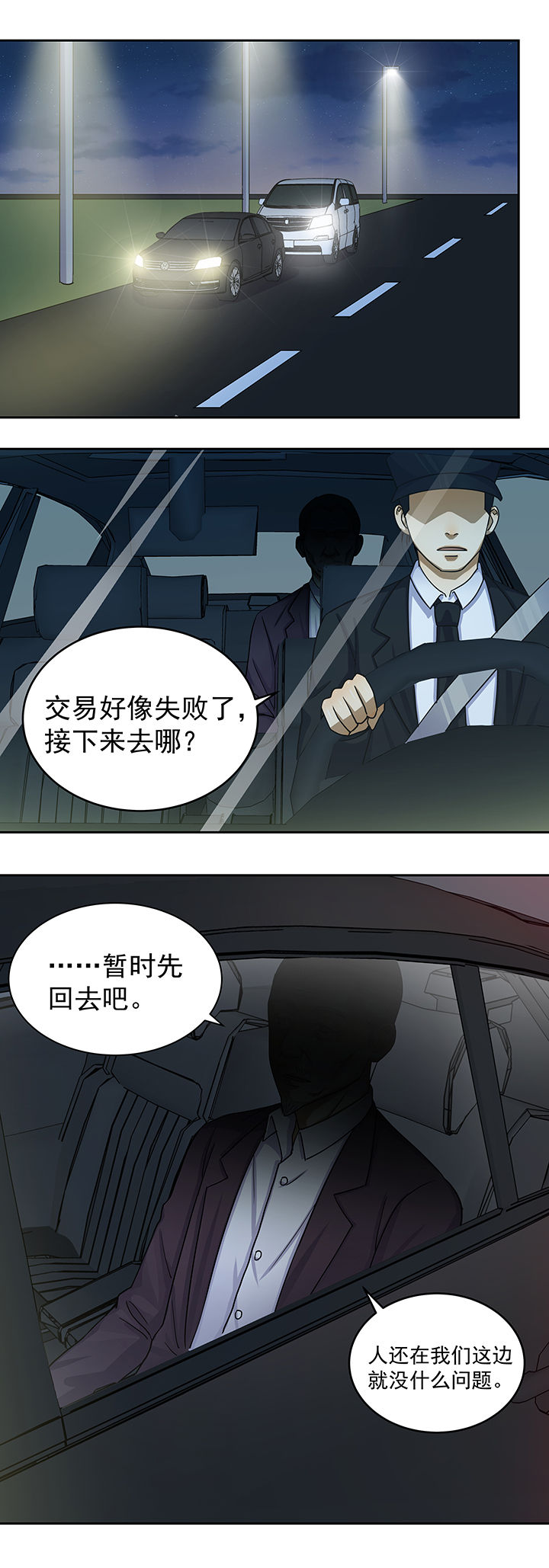 第24章：10