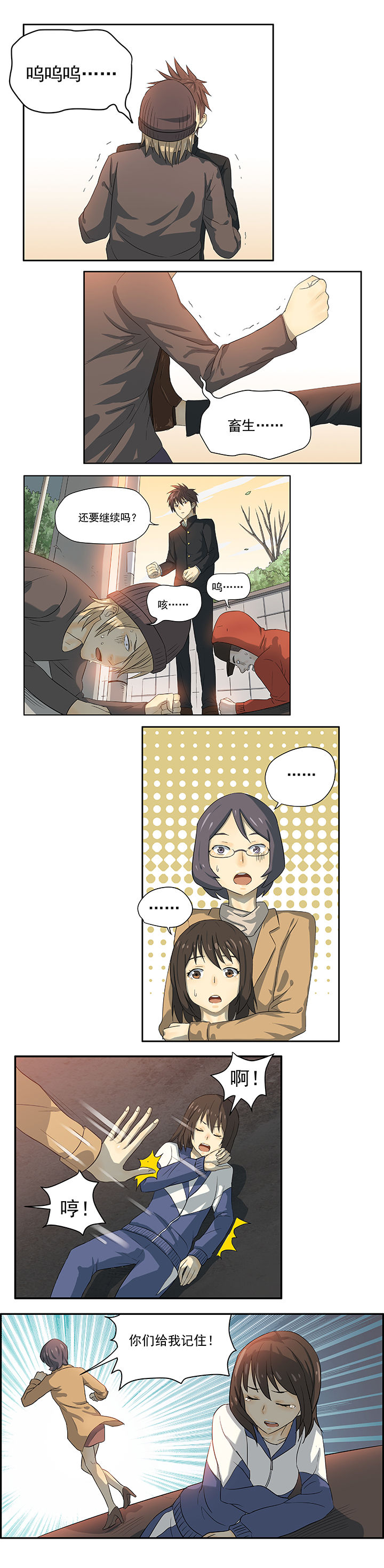 第41章：9