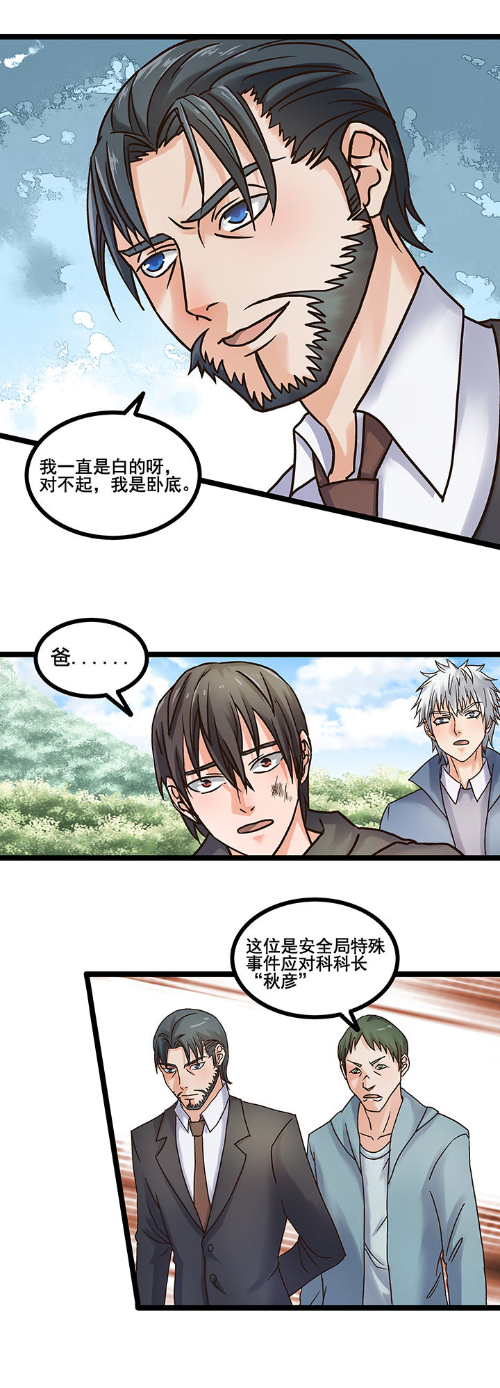 第52章：2