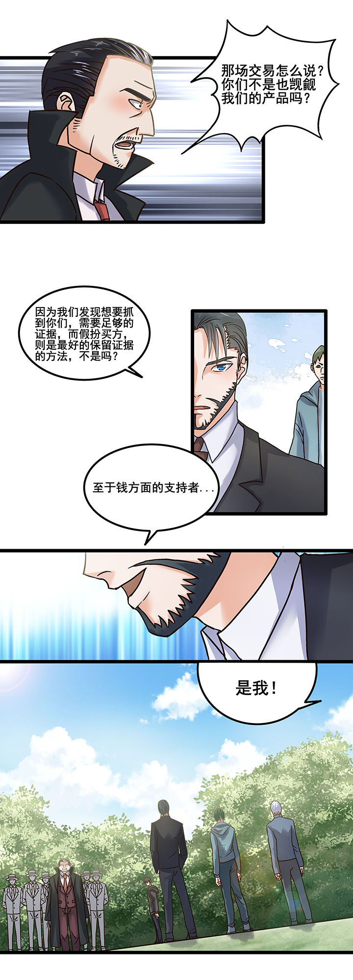 第52章：3