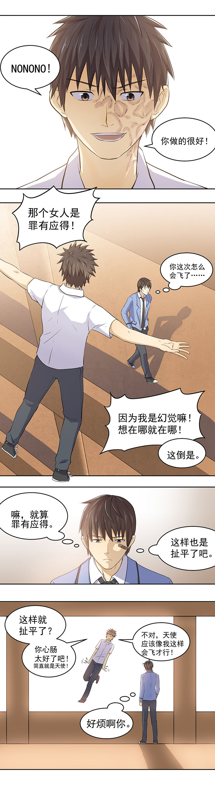第27章：1