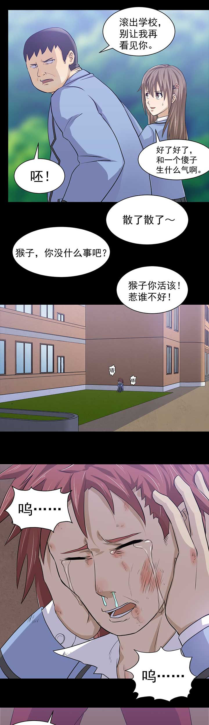 第39章：8