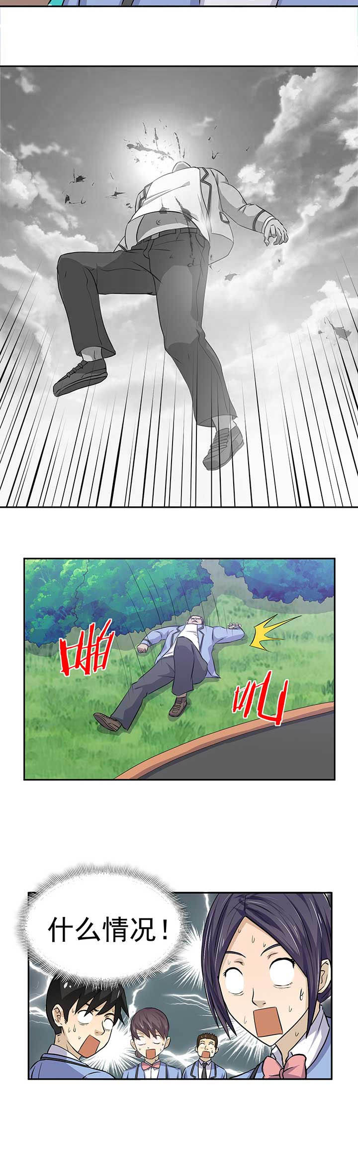 第38章：5
