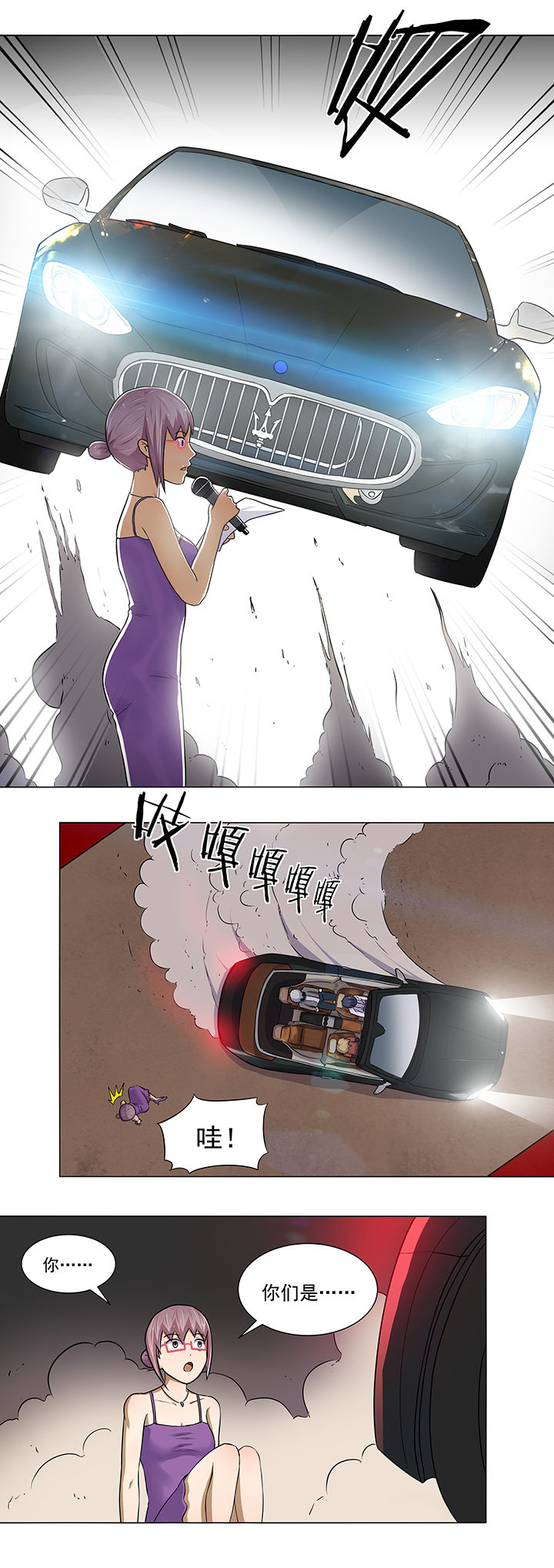 第14章：7