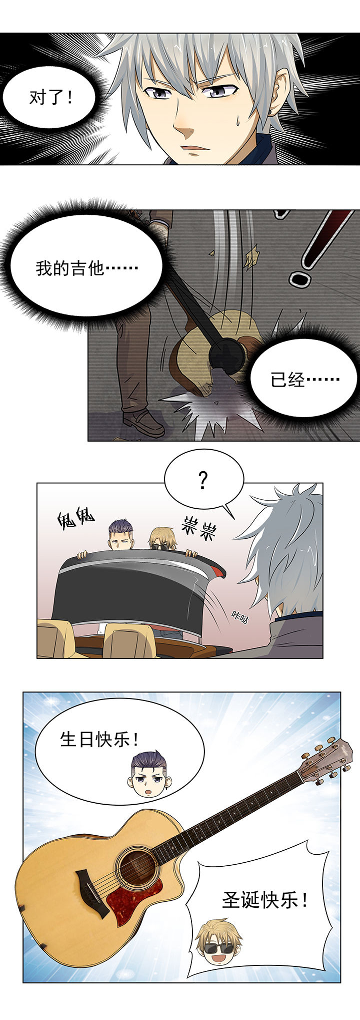 第15章：1