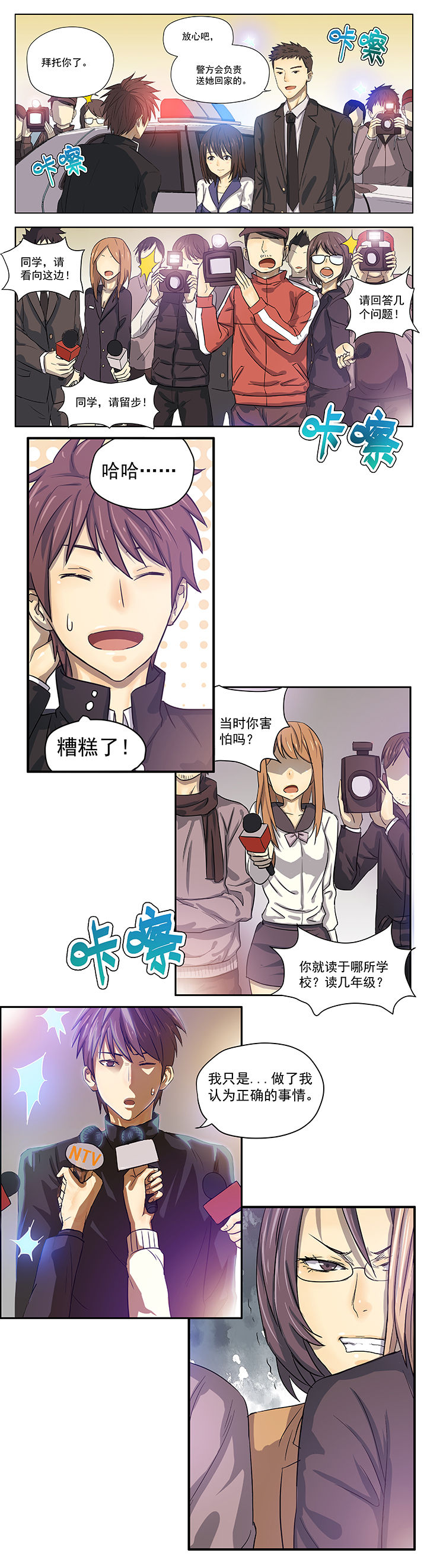 第42章：1