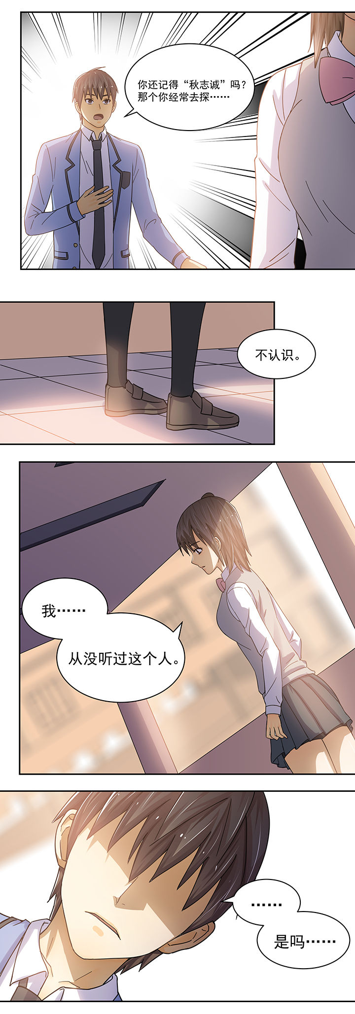 第7章：11