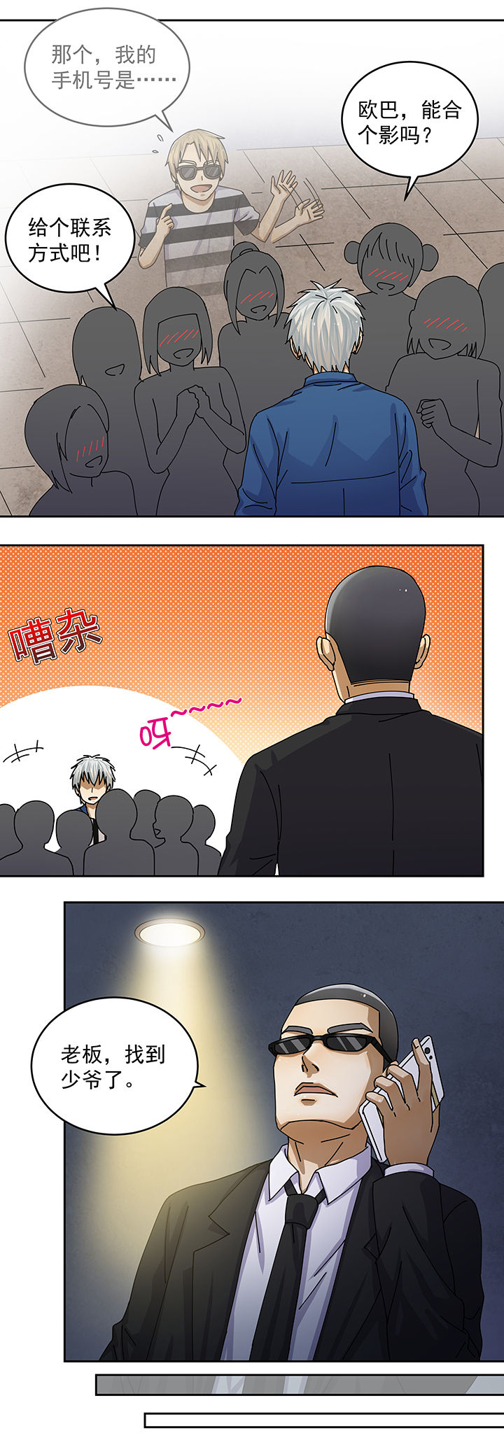 第9章：4