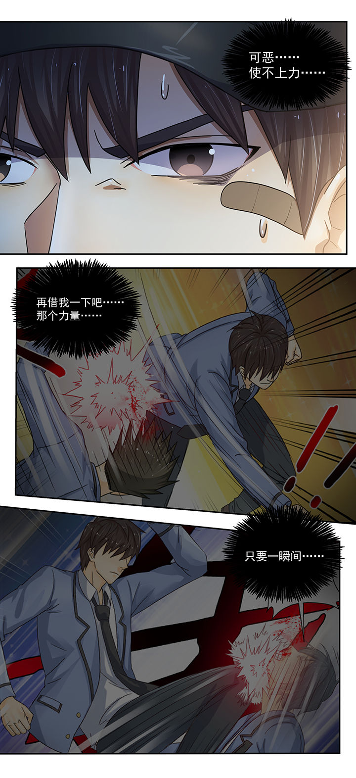 第22章：3