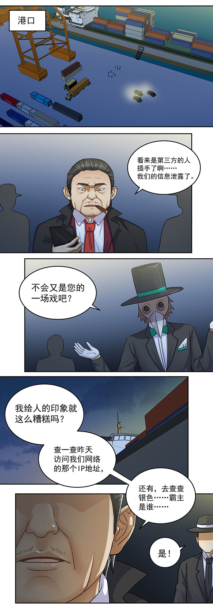 第24章：9