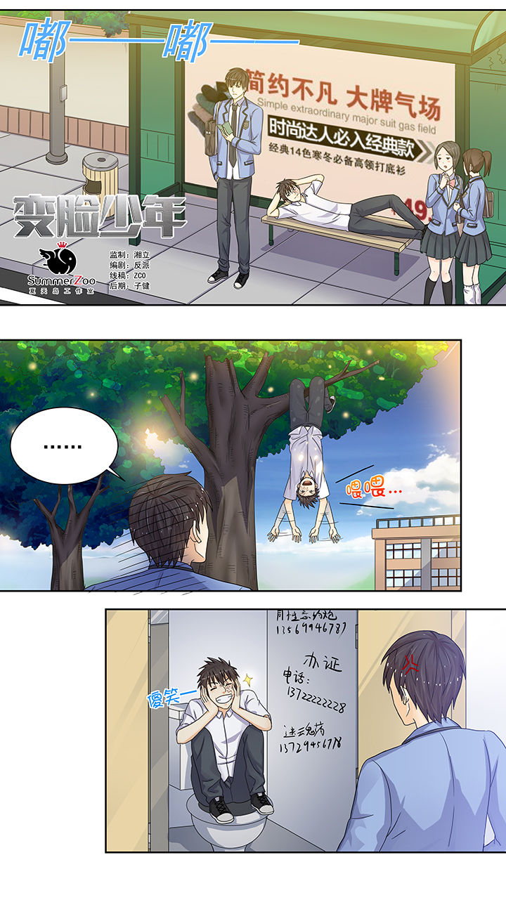 第4章：0
