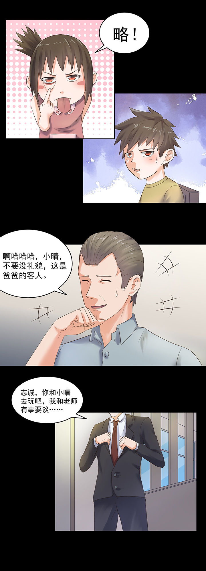 第51章：5