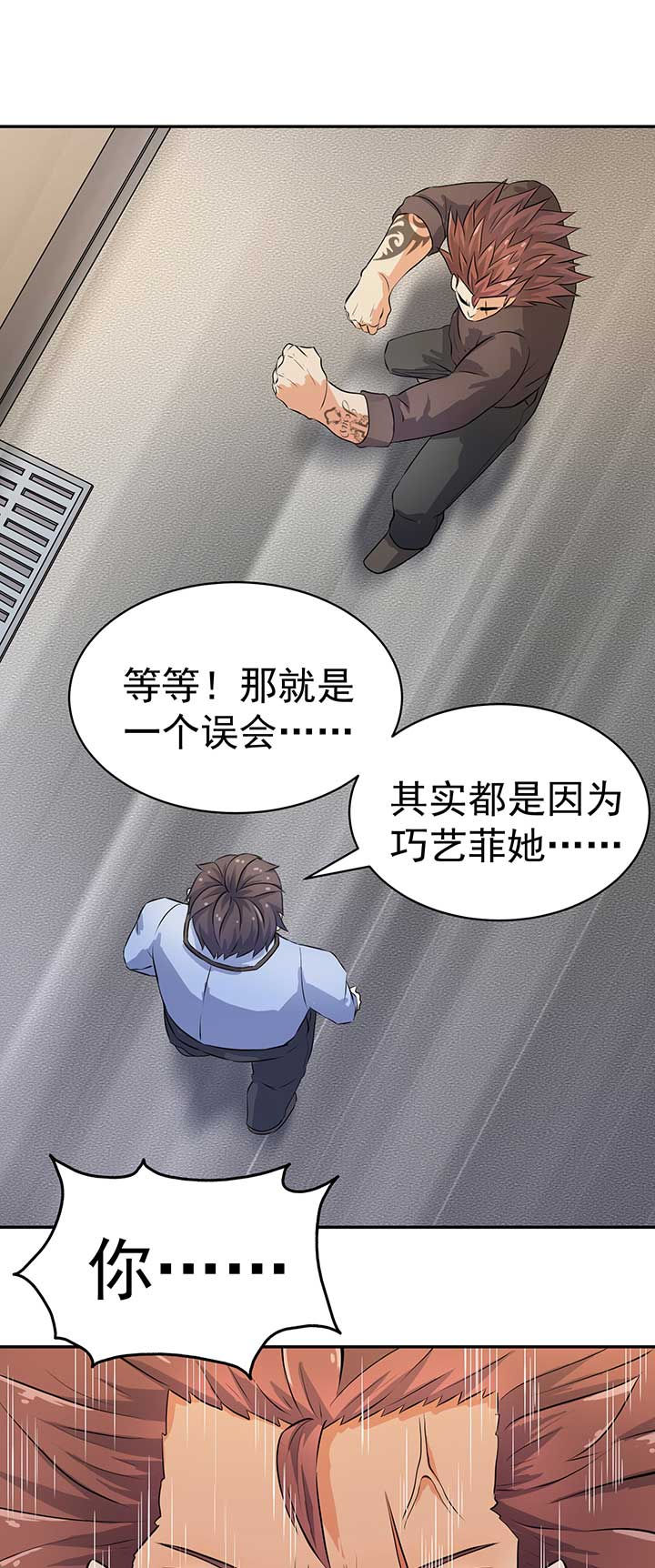 第44章：2