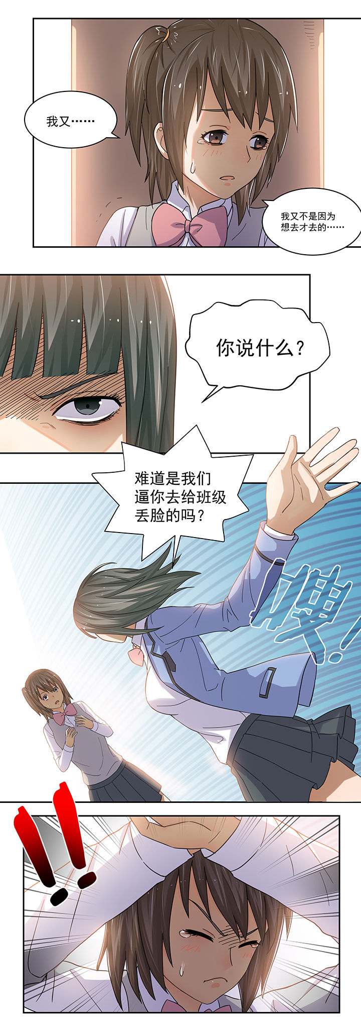 第7章：5