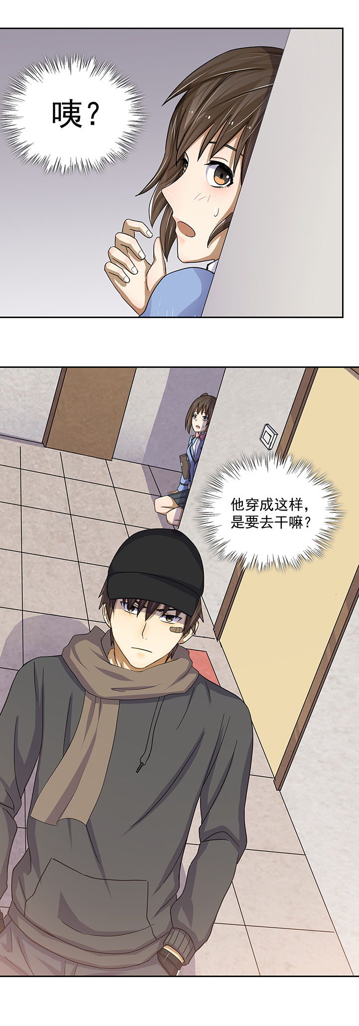 第18章：5