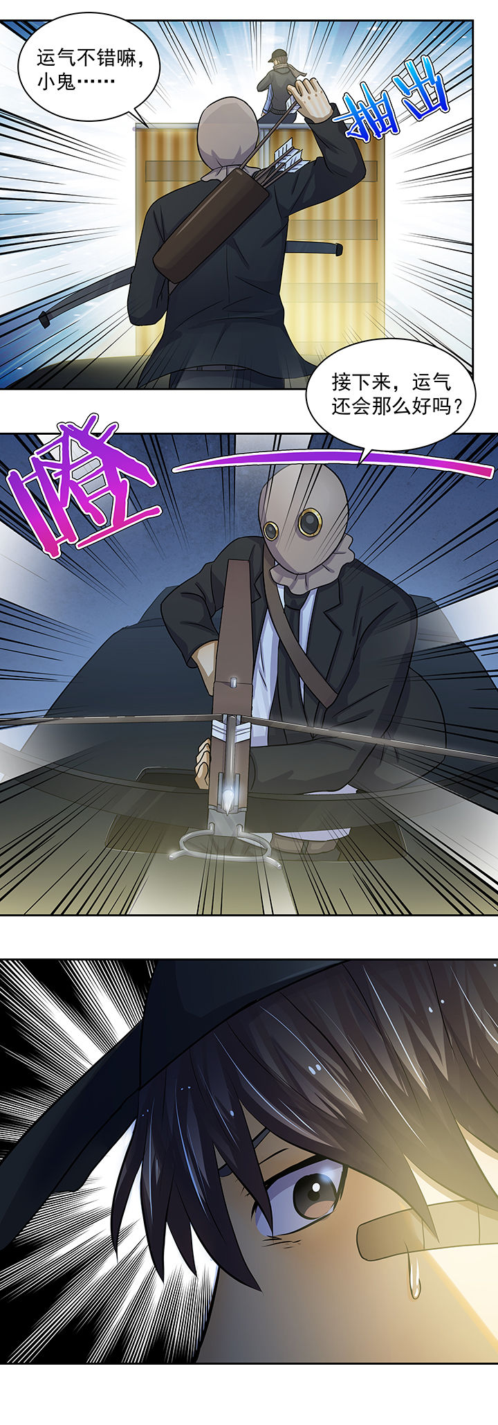 第23章：4