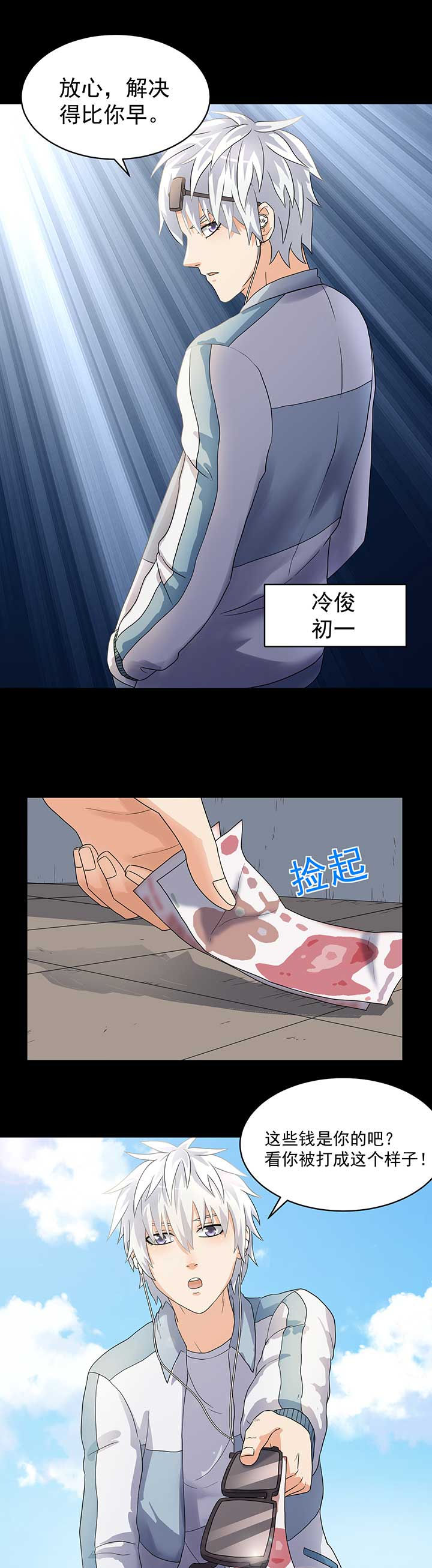 第46章：6