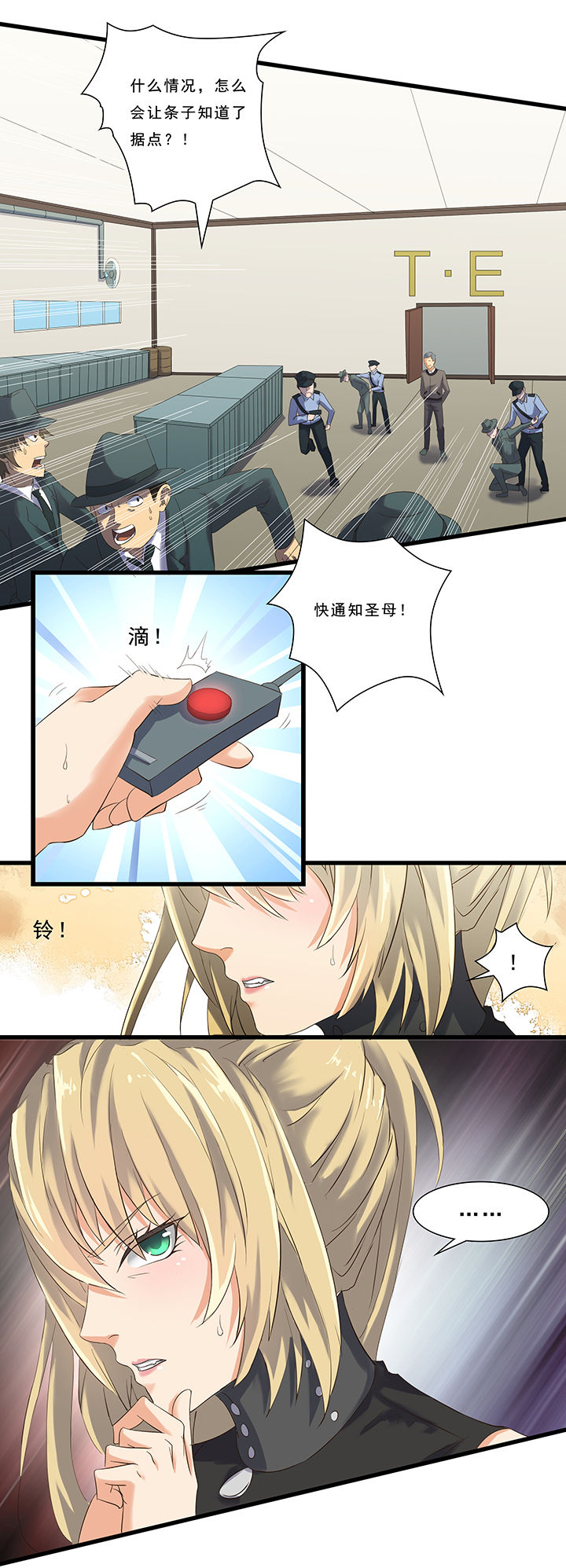 第53章：4