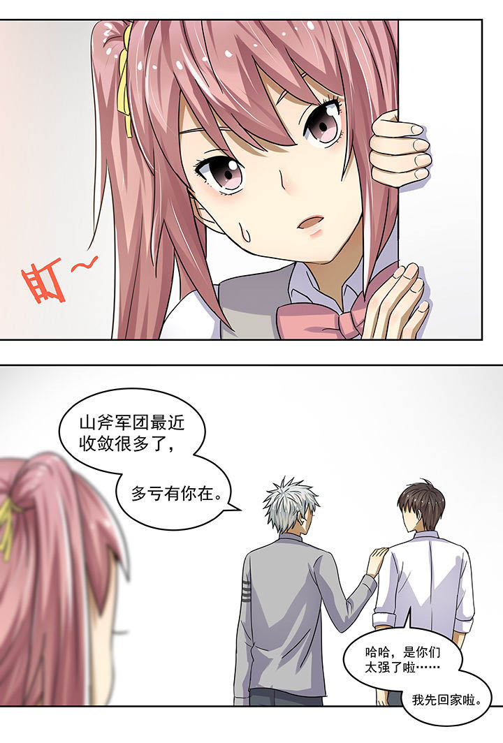 第16章：5