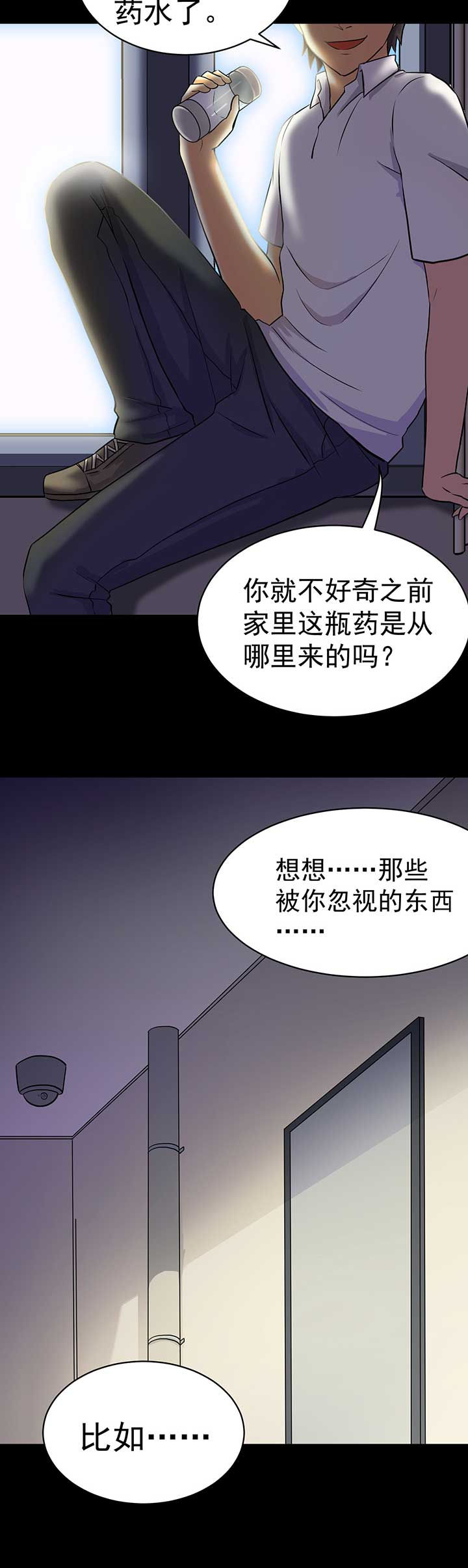 第43章：3