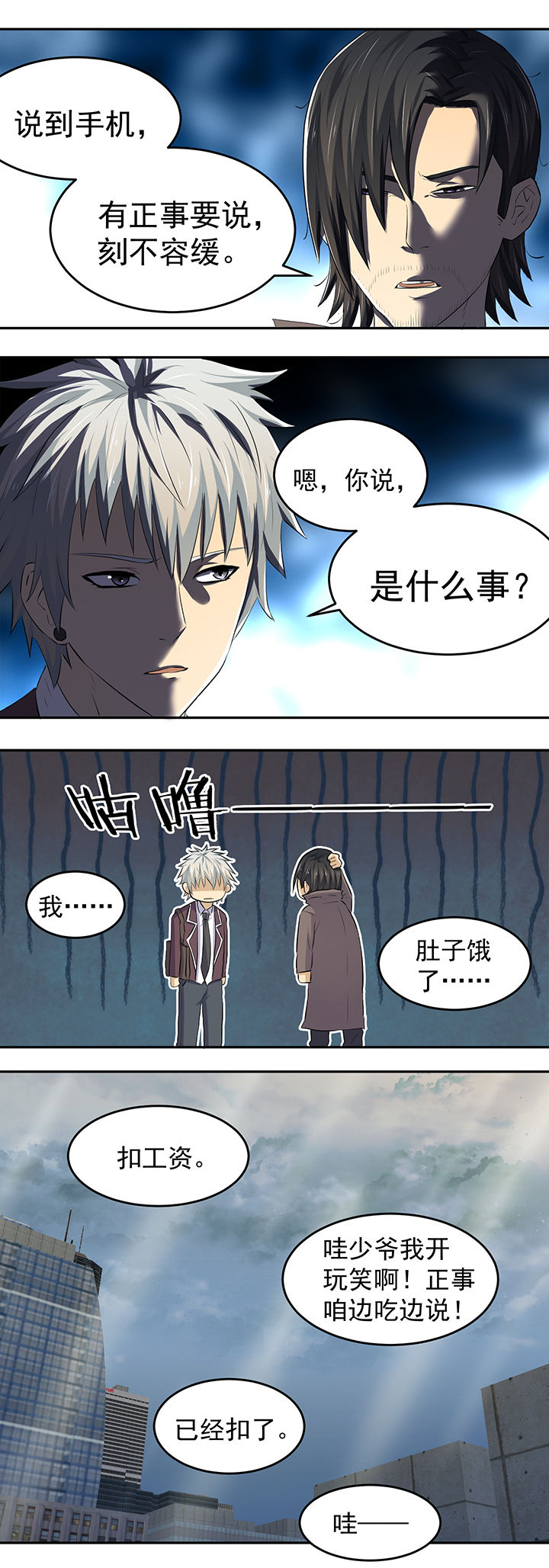 第33章：3