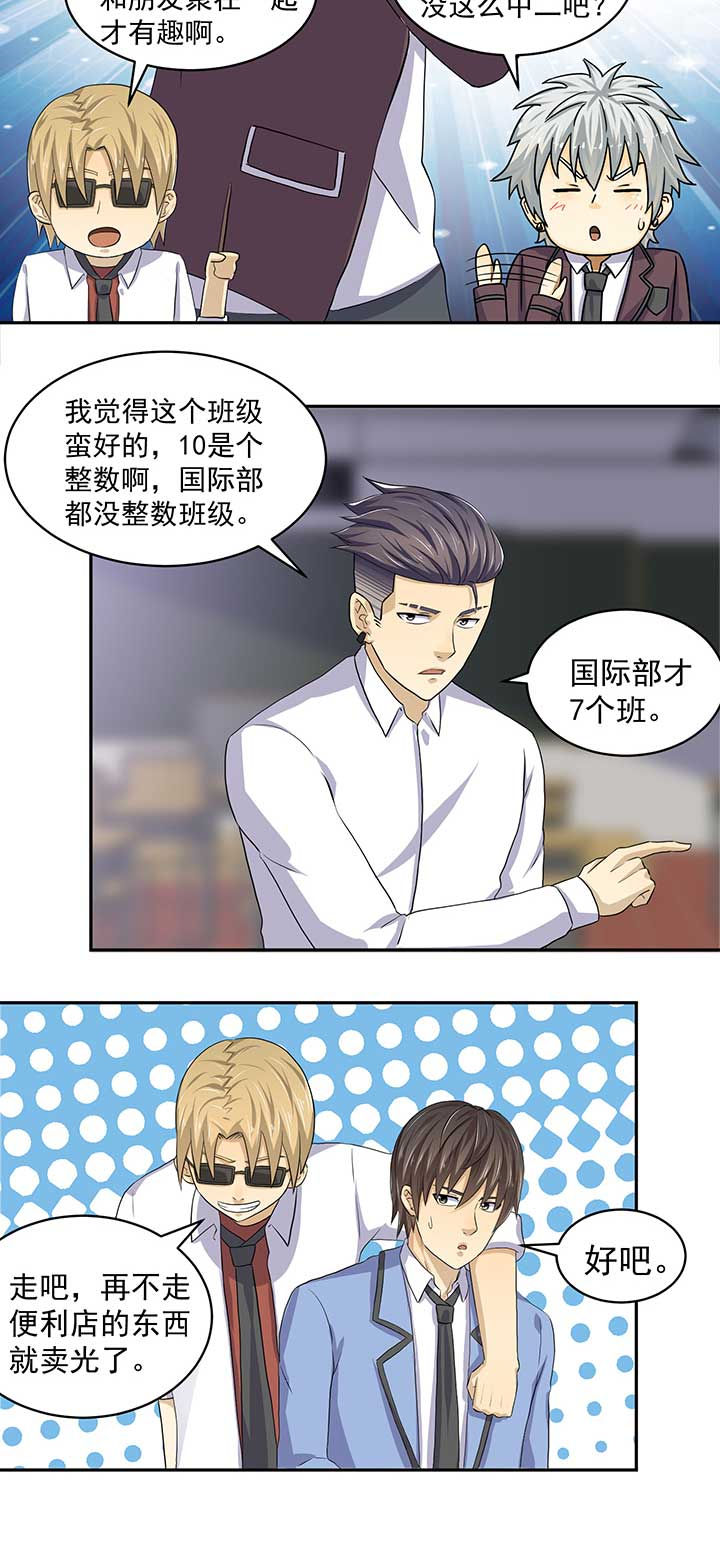 第37章：5