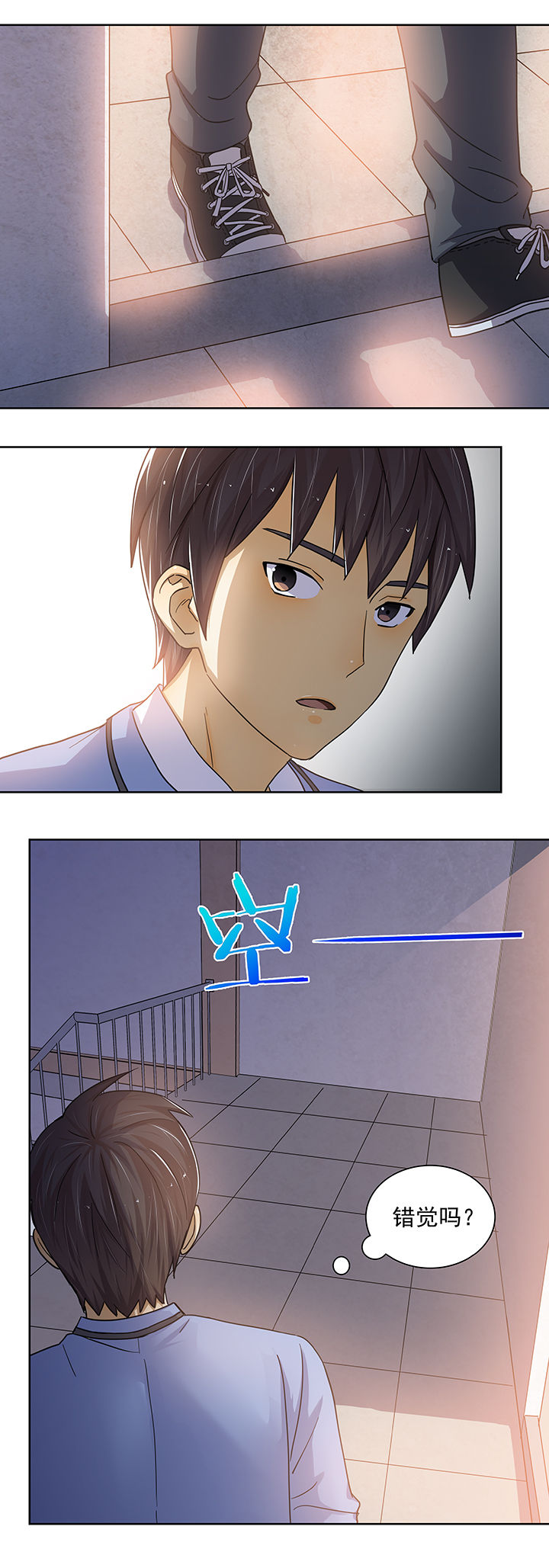 第8章：9