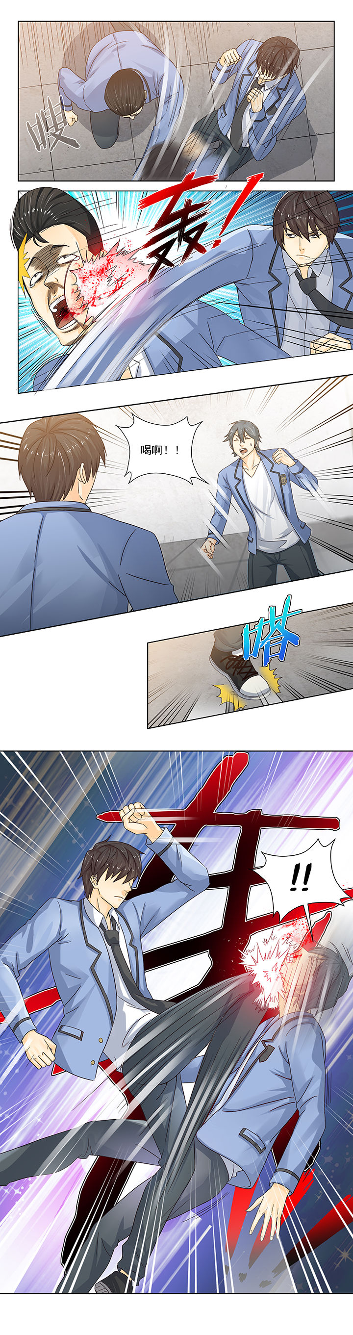 第3章：15