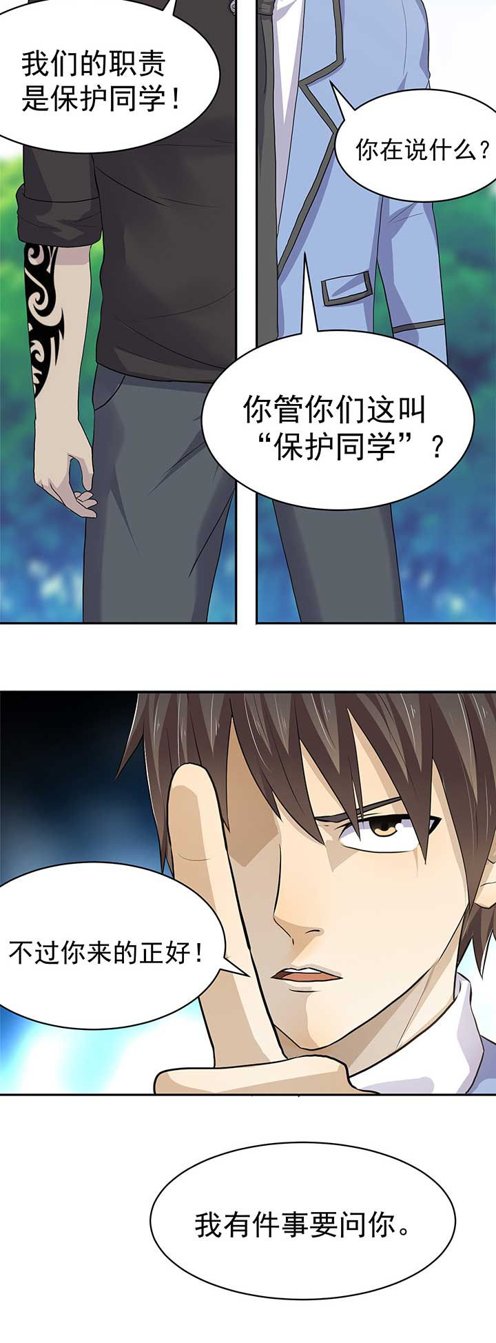 第40章：11