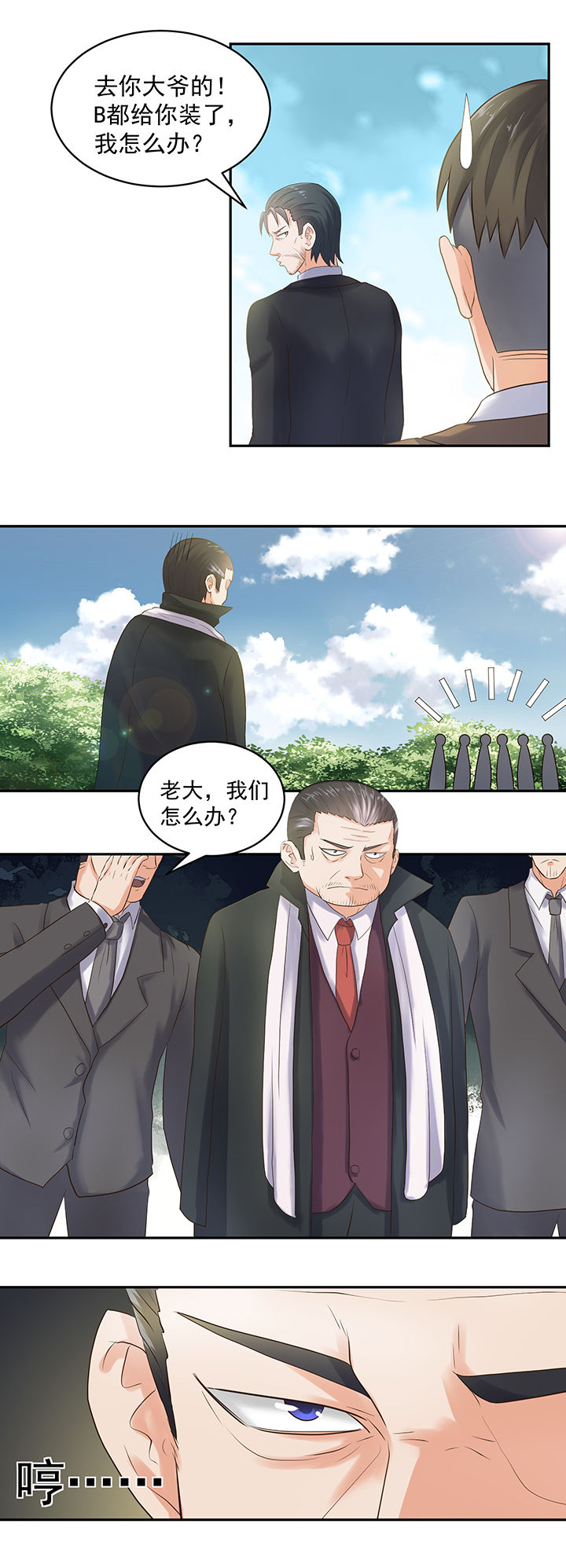 第52章：5