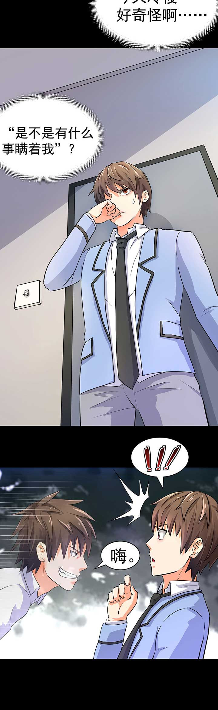 第43章：1
