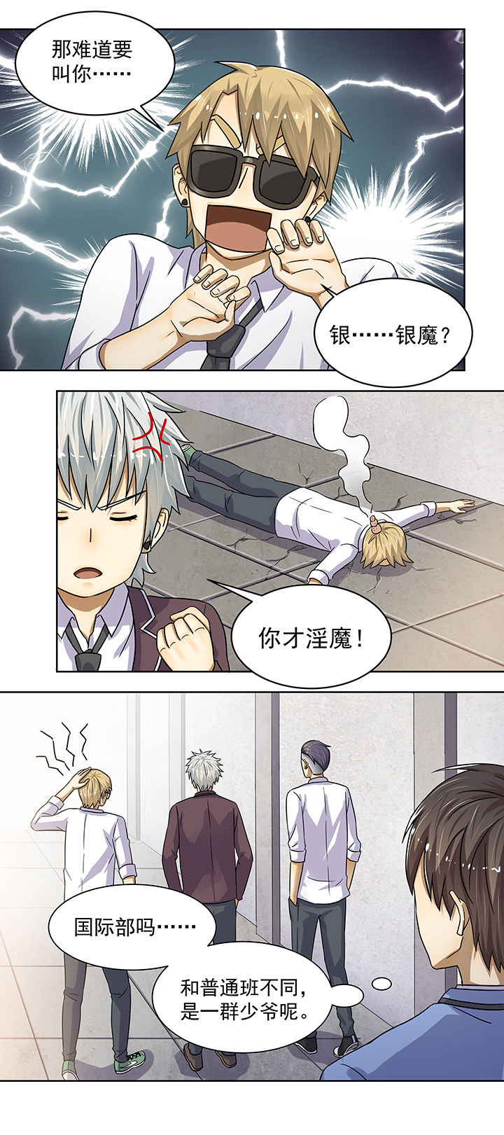 第5章：7