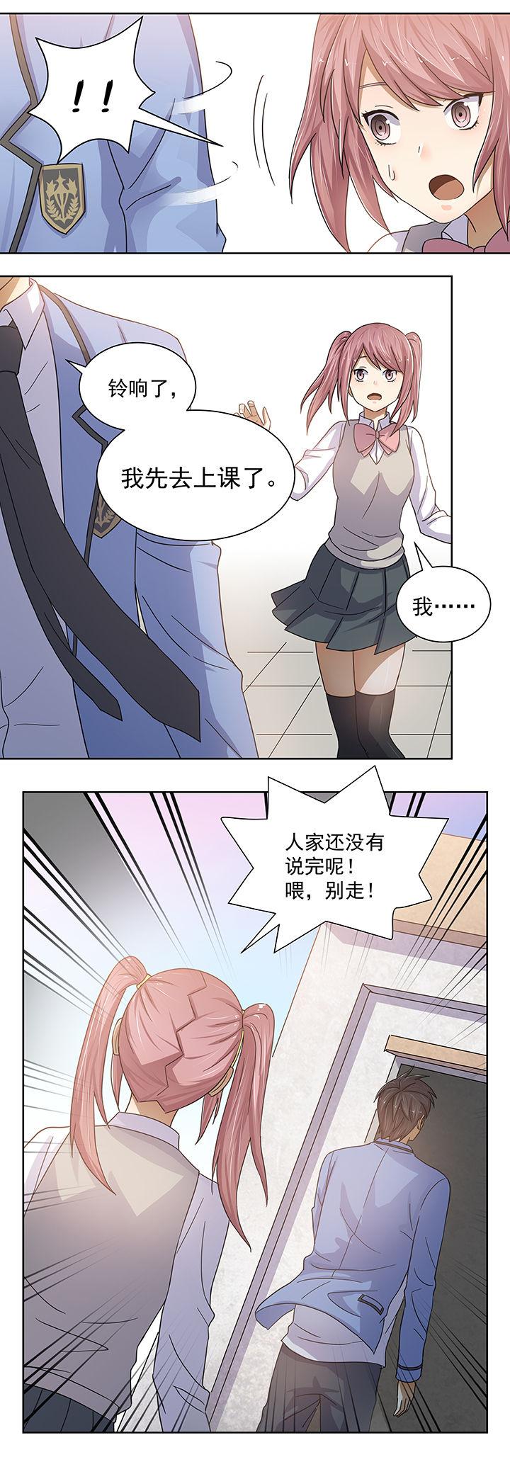 第8章：8
