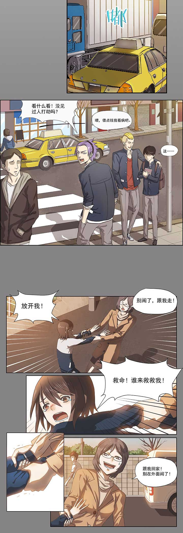 第41章：2