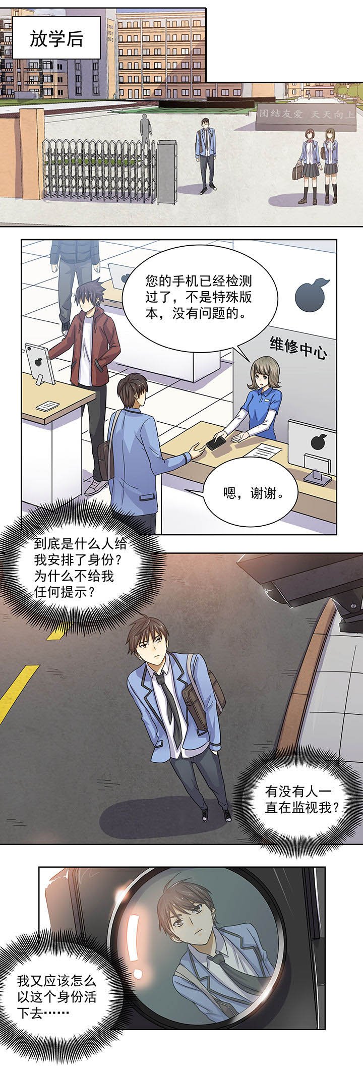第9章：0