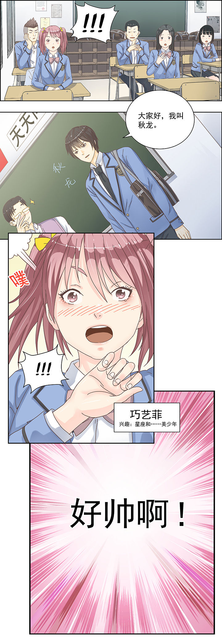 第3章：1