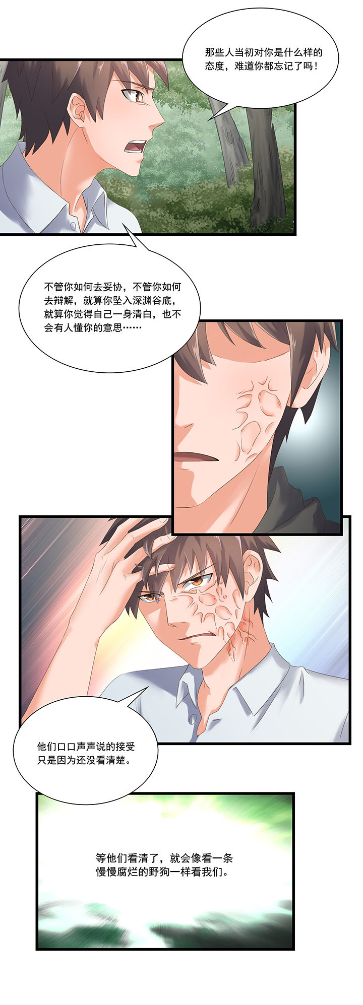 第57章：1