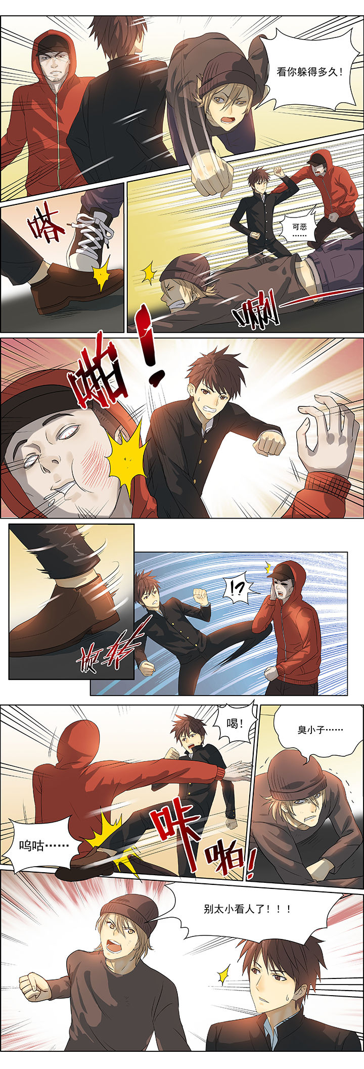 第41章：8
