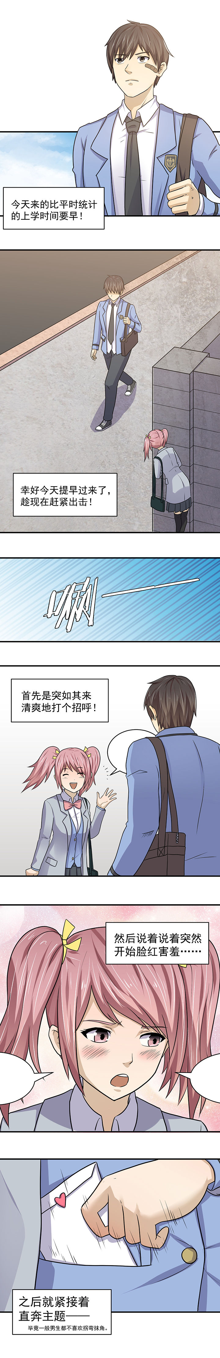 第25章：4
