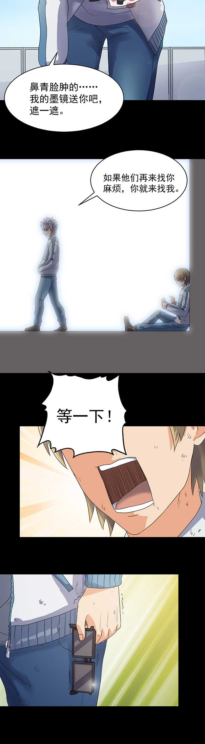 第46章：7