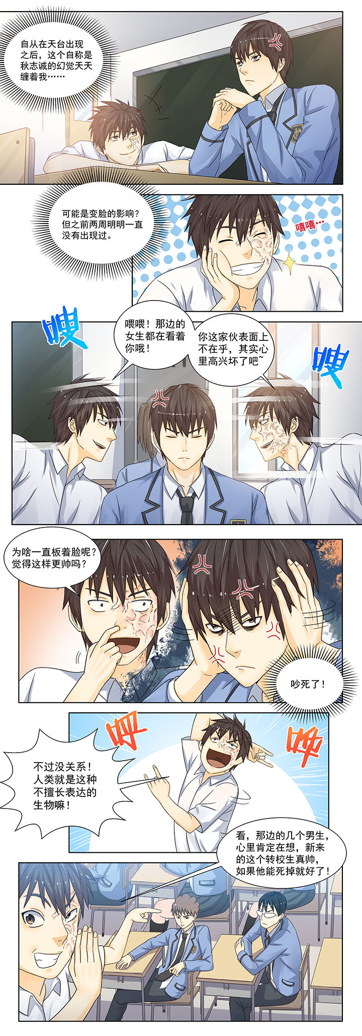 第4章：1